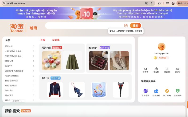 Link xưởng sản xuất uy tín trên Taobao