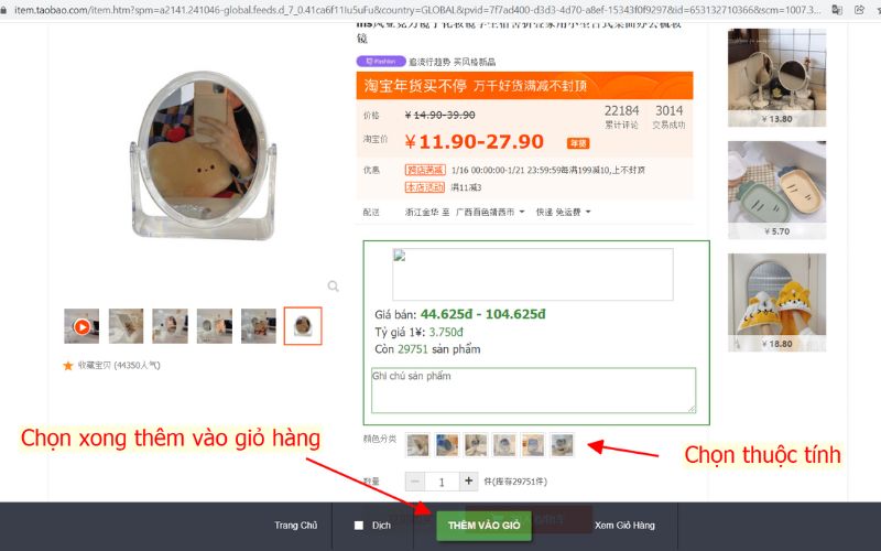 Thêm sản phẩm vào giỏ hàng